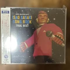佐々木功/佐々木功ソングブック・トライアル・ベスト - メルカリ
