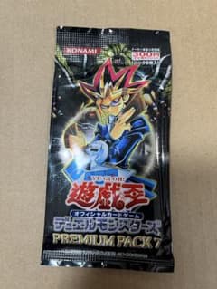 遊戯王 未開封 プレミアムパック7 絶版 - メルカリ