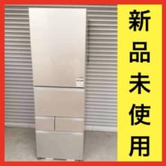 ○ 新品未使用 東芝 冷蔵庫 GR-W470GSK 465L 2025年製 - メルカリ