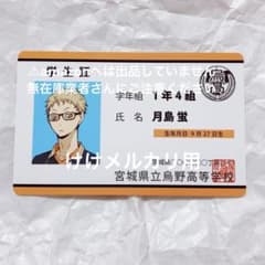 m55027067660_1.jpg?1711761424