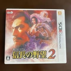 信長の野望2 3dsソフト - メルカリ