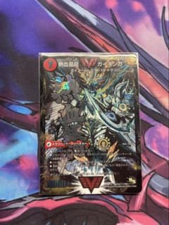 銀河大剣ガイハート/熱血星龍ガイギンガ 文字 秘 シークレット シク