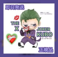 POPMART The Joker KUBO ビッグサイズ ポップマート - メルカリ