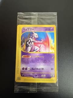 激レア ミュウツー MEIJI 明治 未開封 プロモ Mewtwo 151 - メルカリ