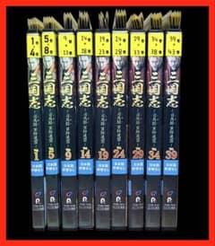 全巻/DVD】三国志~司馬懿 軍師連盟~ 全43巻(最終巻) - メルカリ