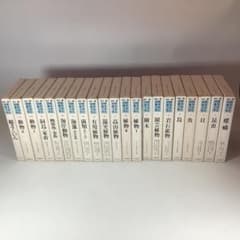 標準原色図鑑全集 全18巻＋別巻2冊 計20冊セット 保育社 動物 植物