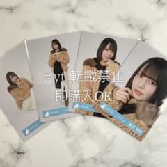 日向坂46 渡辺莉奈 クリフハンガー ジャケット 4種コンプ 生写真