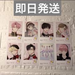 多聞くん今どっち アニメイト特典 ミニフォトカード チェキ コンプ 8