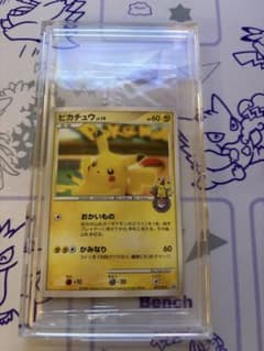 ポケモンカード ピカチュウ 未開封 ヨコハマ ポケモンセンター10周年