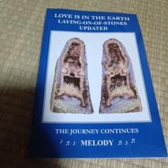 中古本 LOVE IS IN THE EARTH A.メロディ女史 - メルカリ