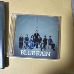 特典ディスクCD「BLUE RAIN」。Sバージョン - メルカリ