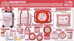 サンリオ mikko 一番くじ - メルカリ