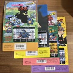 SDガンダム外伝 ラクロアの勇者 カードダス20 台紙4点 - メルカリ