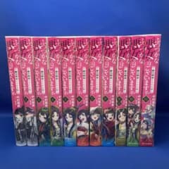 ふつつかな悪女ではございますが 1-11巻セット 中村颯希 ライトノベル
