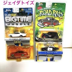 ジェイダトイズ☆絶版希少品☆4台セット - メルカリ
