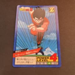 m56461264367_1.jpg?1710897184