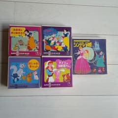 東宝 8ミリフィルム映画 ディズニー 5本セット 昭和レトロ - メルカリ