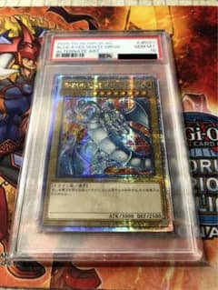 PSA10】遊戯王 アジア版 25thシク 青眼の白龍 絵違い版 - メルカリ