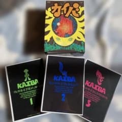 カイバ DVD BOX 1-3巻セット 湯浅政明 原作 監督 - メルカリ