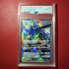 レックウザGX PSA10 SSR GXウルトラシャイニー収録カード - メルカリ