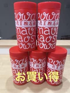 新品未使用5本セット②】ひげそり用花王粉石鹸 プロフェッショナル用