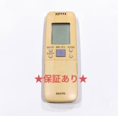 524 SANYO サンヨー RCS-SH1U 業務 エアコン リモコン - メルカリ