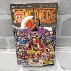 D3956 ONE PIECE 111巻 未読・初版・帯付き - メルカリ