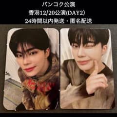 ZEROBASEONE ゴヌク バンコク 香港 トレカ ワルツ 入場特典 - メルカリ