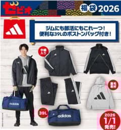 アディダス福袋2026 ゼビオ福袋 2026 LLサイズ 総額36,520円 - メルカリ