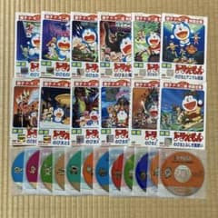 ドラえもん 映画 劇場版 12巻 DVD 大山のぶ代 番号0089 - メルカリ