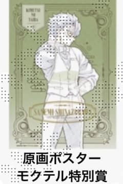 m57187806670_1.jpg?1750777507