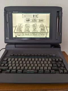 SHARP シャープ 液晶ワープロ 書院 WD-X870日本語ワードプロセッサ
