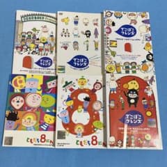 でこぼこフレンズ DVD 4巻セット/ともだち8にんDVD2巻 - メルカリ