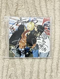 ちゃくら サイン入りデモ あいつ+ステッカーセット - メルカリ