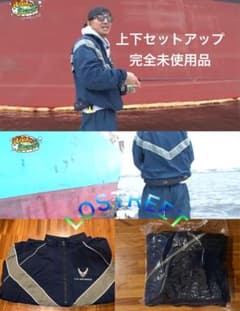 完全未使用品】セットアップ 木村拓哉さん着 USAF PTU トレーニング