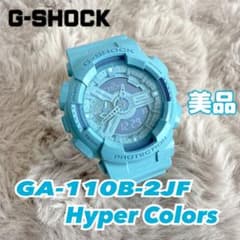 ☆美品 激レアカラーモデル G-SHOCK GA-110B-2JF 送料無料！ - メルカリ
