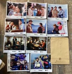 大判スチール写真 男はつらいよ 47作 釣りバカ日誌7 牧瀬里穂 かたせ