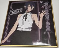 チェンソーマン レゼ ミニ色紙コレクション ネオン - メルカリ