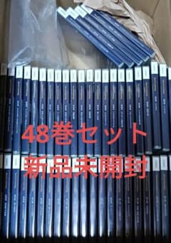 新品未開封 スピードラーニング英語 第1〜48巻 全巻セット 165888円