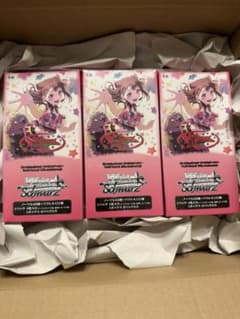 初版 ヴァイスBanG Dream! 10th Anniversary! - メルカリ