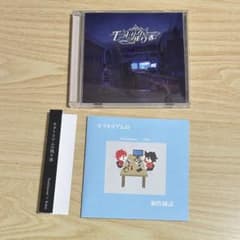 Noelchannel Kohm モラトリアムの残り香 CD - メルカリ