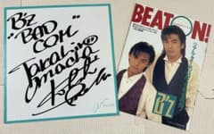 B'z直筆サイン＋B'z ベストヒット1990年8月号特別付録「BEAT ON