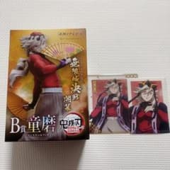 鬼滅の刃 アニプレックスくじ フィギュア クリア色紙 ブロマイド 童磨
