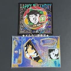 鬼滅の刃 バースデイ 2026 缶バッジ 名場面ジオラマフィギュア 冨岡