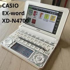 CASIO 電子辞書 EX-word XD-N4700 ホワイト - メルカリ
