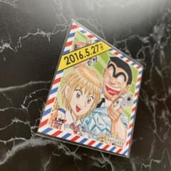ジャンプ ショップ 誕生日 ステッカー シール 366日 こち亀 両津勘吉