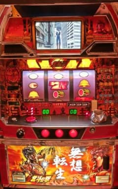 パチスロ 初代 北斗の拳 夢想転生 4号機 サミー コイン遊戯専用台