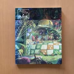 借りぐらしのアリエッティ 種田陽平展 画集 図録 スタジオジブリ