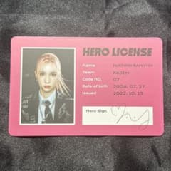 Kep1er troubleshooter ヒュニンバヒエ トレカ - メルカリ