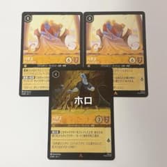 ディズニーロルカナ ハデス 5/204 6/204 JA1 - メルカリ